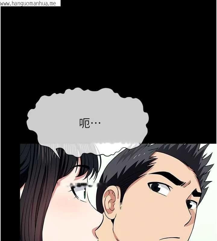 韩国漫画尸变家园:以身相许韩漫_尸变家园:以身相许-第55话-三人的往事在线免费阅读-韩国漫画-第91张图片