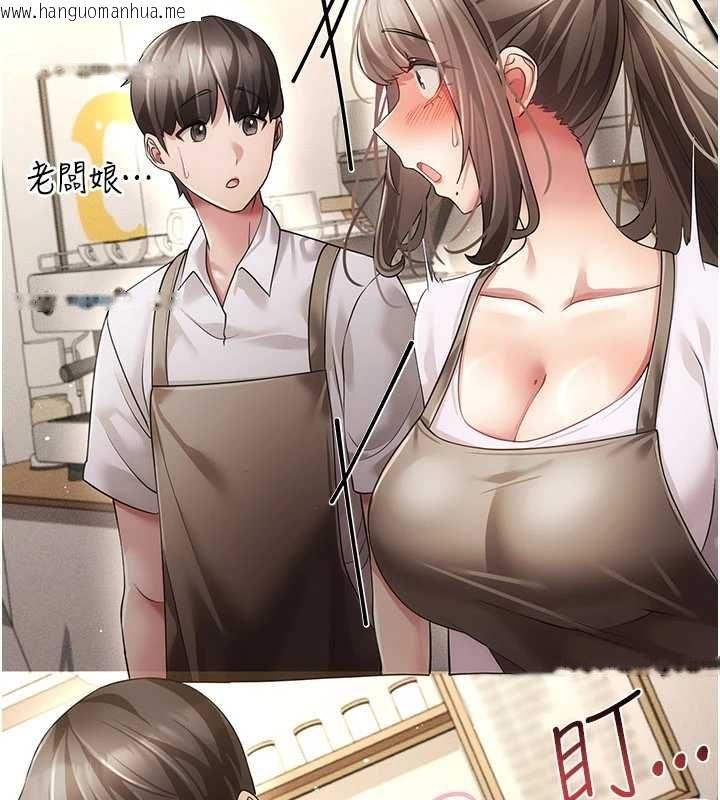 韩国漫画伪纯爱变态韩漫_伪纯爱变态-第12话-同床异梦的夫妻在线免费阅读-韩国漫画-第193张图片