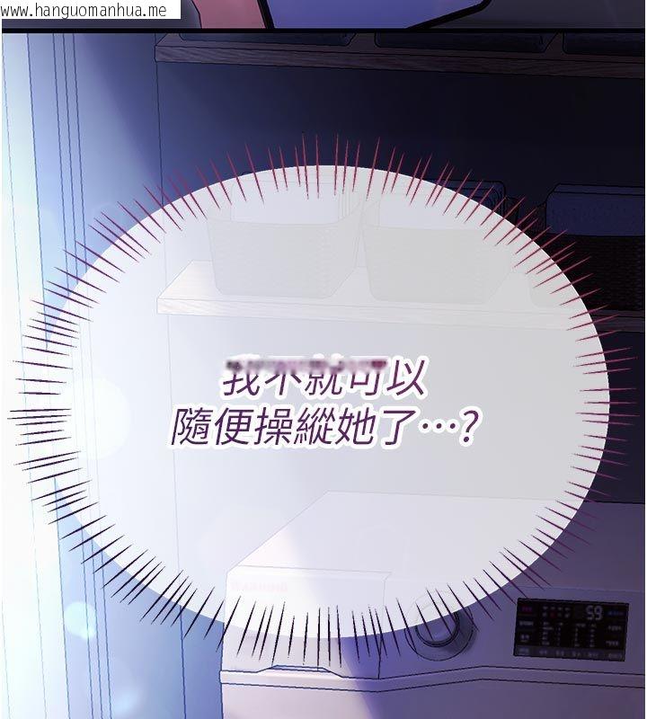 韩国漫画恋爱作弊百科韩漫_恋爱作弊百科-第2话-你身上的味道好煽情在线免费阅读-韩国漫画-第32张图片