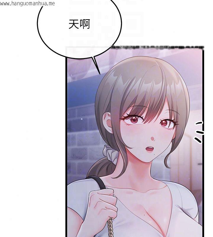 韩国漫画恋爱作弊百科韩漫_恋爱作弊百科-第7话-怎么驯服这个泼辣的贱人?在线免费阅读-韩国漫画-第103张图片