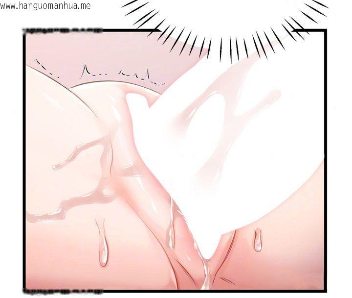 韩国漫画恋爱作弊百科韩漫_恋爱作弊百科-第6话-后入江苡舒在线免费阅读-韩国漫画-第39张图片