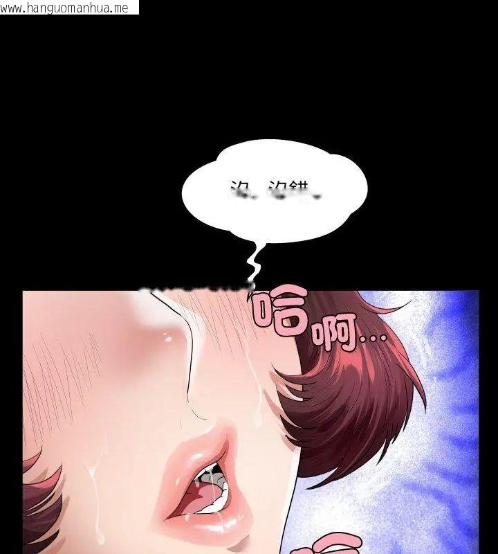 韩国漫画房间里的心跳/有她的小套房韩漫_房间里的心跳/有她的小套房-第44话在线免费阅读-韩国漫画-第102张图片