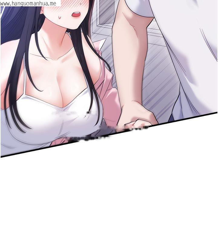 韩国漫画恋爱作弊百科韩漫_恋爱作弊百科-第2话-你身上的味道好煽情在线免费阅读-韩国漫画-第46张图片