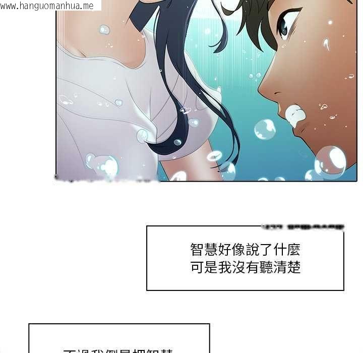 韩国漫画当时间静止后韩漫_当时间静止后-第7话在线免费阅读-韩国漫画-第21张图片