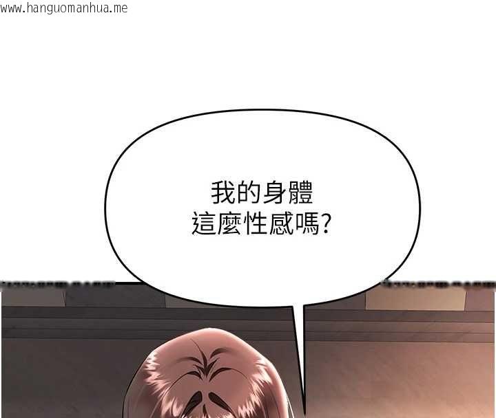 韩国漫画撩欲按摩师韩漫_撩欲按摩师-第18话-姐姐这招真的好厉害在线免费阅读-韩国漫画-第4张图片