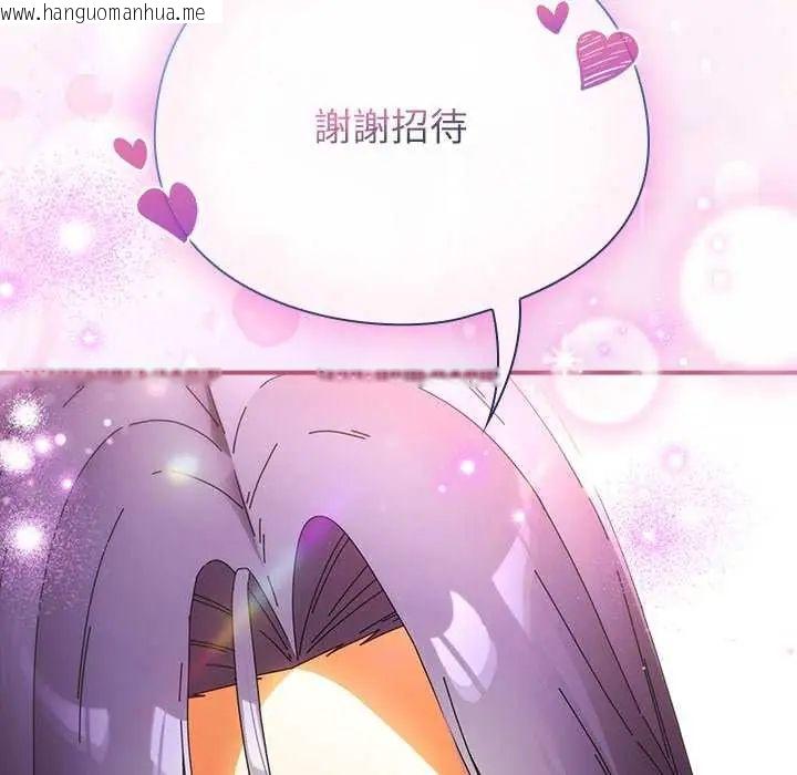 韩国漫画硬也要拍完韩漫_硬也要拍完-第51话在线免费阅读-韩国漫画-第142张图片