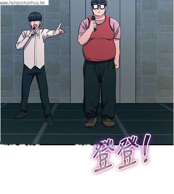 韩国漫画恶次人生韩漫_恶次人生-第67话-这里正适合打野砲在线免费阅读-韩国漫画-第10张图片