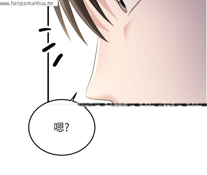 韩国漫画恋爱作弊百科韩漫_恋爱作弊百科-第3话-在直播中公然发情在线免费阅读-韩国漫画-第84张图片
