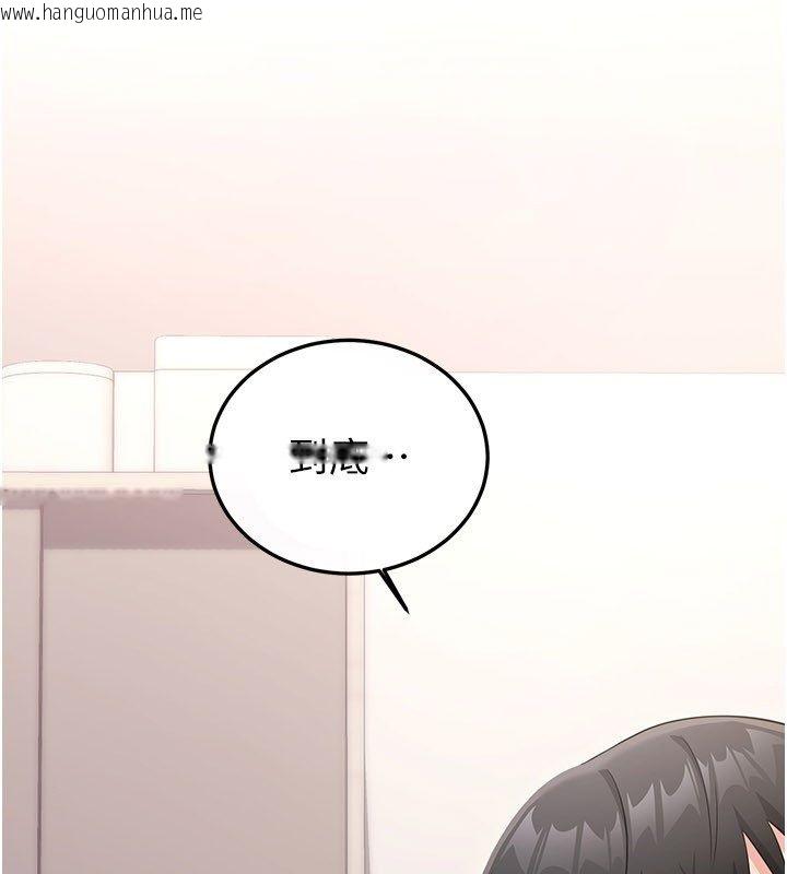 韩国漫画恋爱作弊百科韩漫_恋爱作弊百科-第4话-我在妈妈面前高潮了…?在线免费阅读-韩国漫画-第18张图片