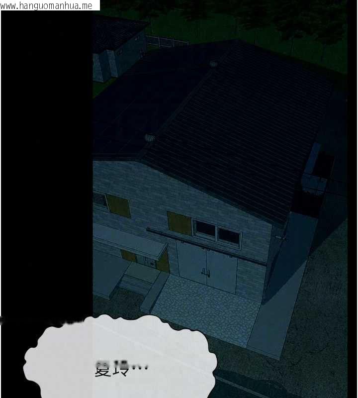 韩国漫画尸变家园:以身相许韩漫_尸变家园:以身相许-第55话-三人的往事在线免费阅读-韩国漫画-第149张图片