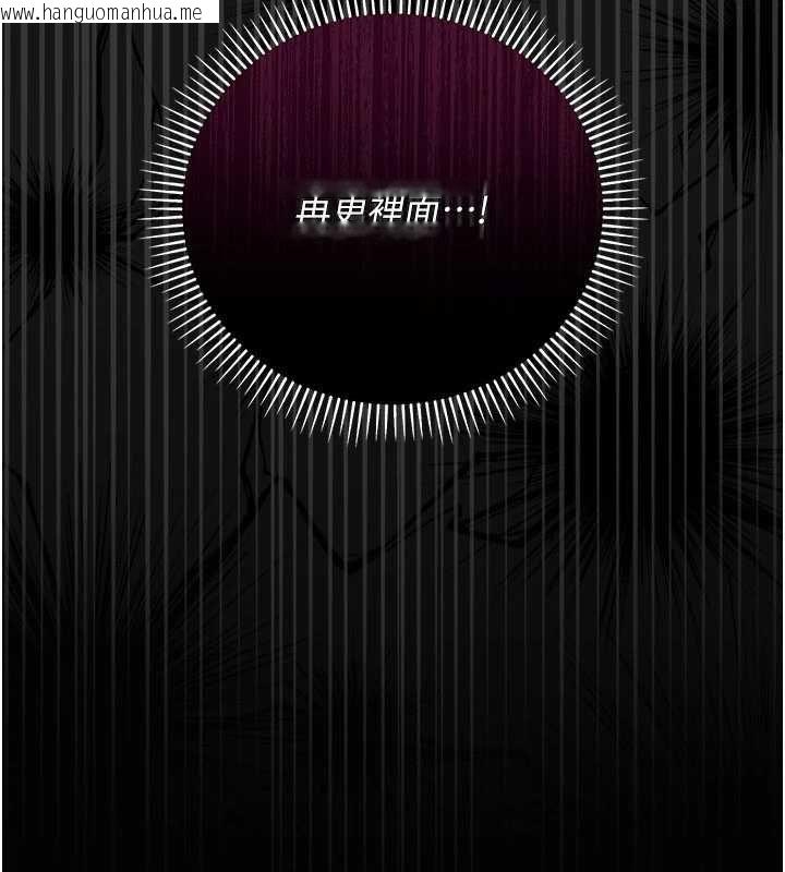 韩国漫画借妻条约韩漫_借妻条约-第57话-在公司聚餐场合被捡尸在线免费阅读-韩国漫画-第123张图片