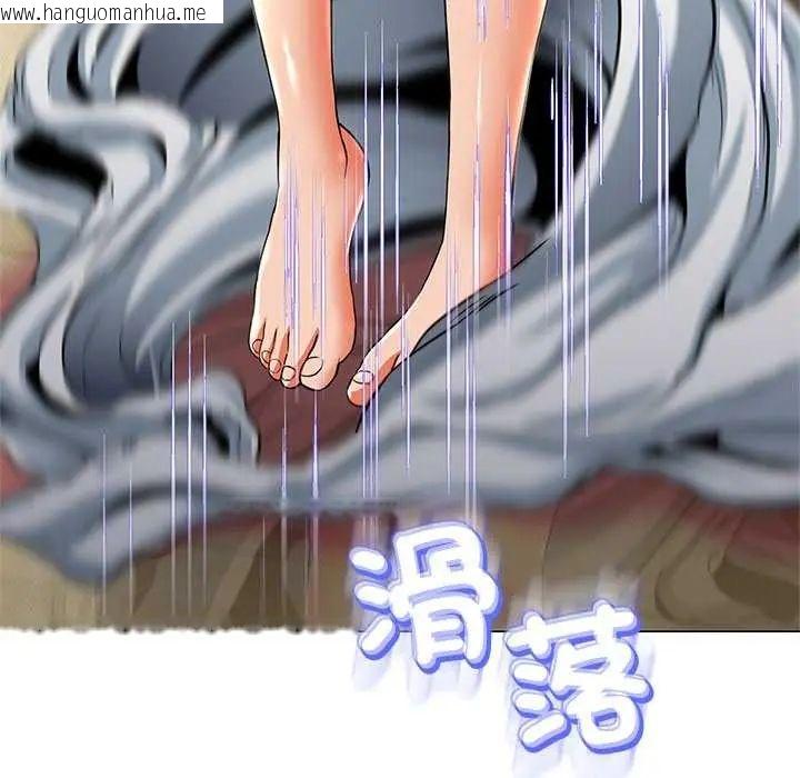 韩国漫画黑帮千金养成记/刺龙刺凤的女友韩漫_黑帮千金养成记/刺龙刺凤的女友-第37话在线免费阅读-韩国漫画-第211张图片