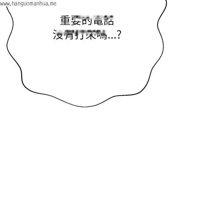 韩国漫画黑帮千金养成记/刺龙刺凤的女友韩漫_黑帮千金养成记/刺龙刺凤的女友-第37话在线免费阅读-韩国漫画-第51张图片