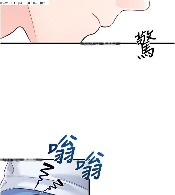 韩国漫画恋爱作弊百科韩漫_恋爱作弊百科-第7话-怎么驯服这个泼辣的贱人?在线免费阅读-韩国漫画-第172张图片