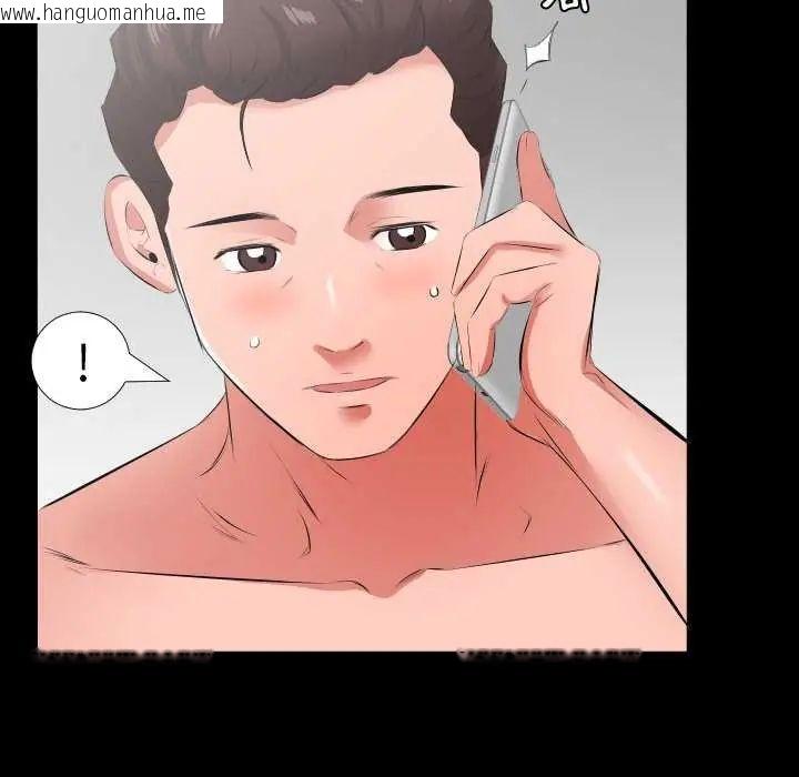韩国漫画熟男第二春韩漫_熟男第二春-第19话在线免费阅读-韩国漫画-第80张图片