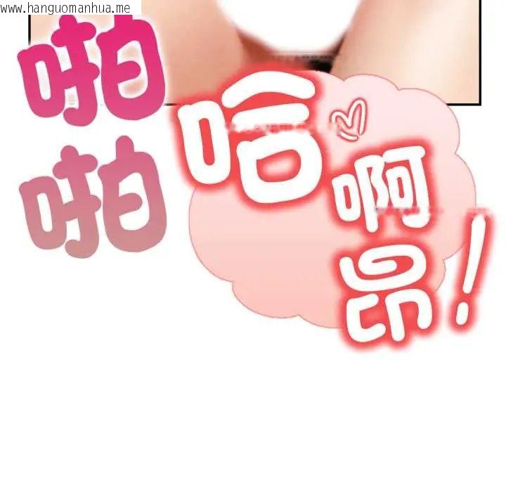 韩国漫画人妻的待客之道韩漫_人妻的待客之道-第6话在线免费阅读-韩国漫画-第78张图片