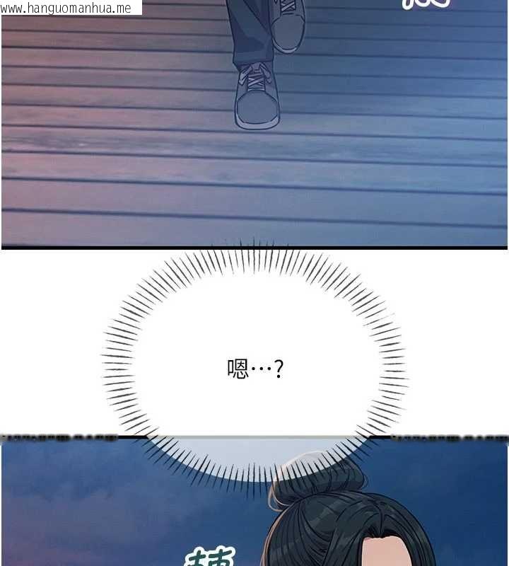 韩国漫画恶次人生韩漫_恶次人生-第67话-这里正适合打野砲在线免费阅读-韩国漫画-第95张图片