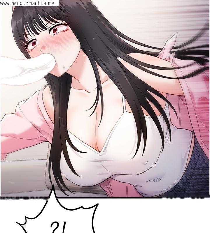 韩国漫画恋爱作弊百科韩漫_恋爱作弊百科-第2话-你身上的味道好煽情在线免费阅读-韩国漫画-第128张图片