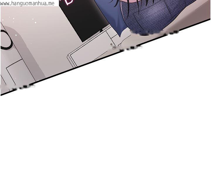 韩国漫画恋爱作弊百科韩漫_恋爱作弊百科-第2话-你身上的味道好煽情在线免费阅读-韩国漫画-第73张图片