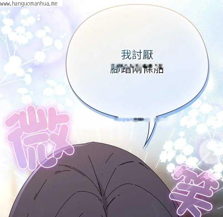 韩国漫画硬也要拍完韩漫_硬也要拍完-第51话在线免费阅读-韩国漫画-第53张图片