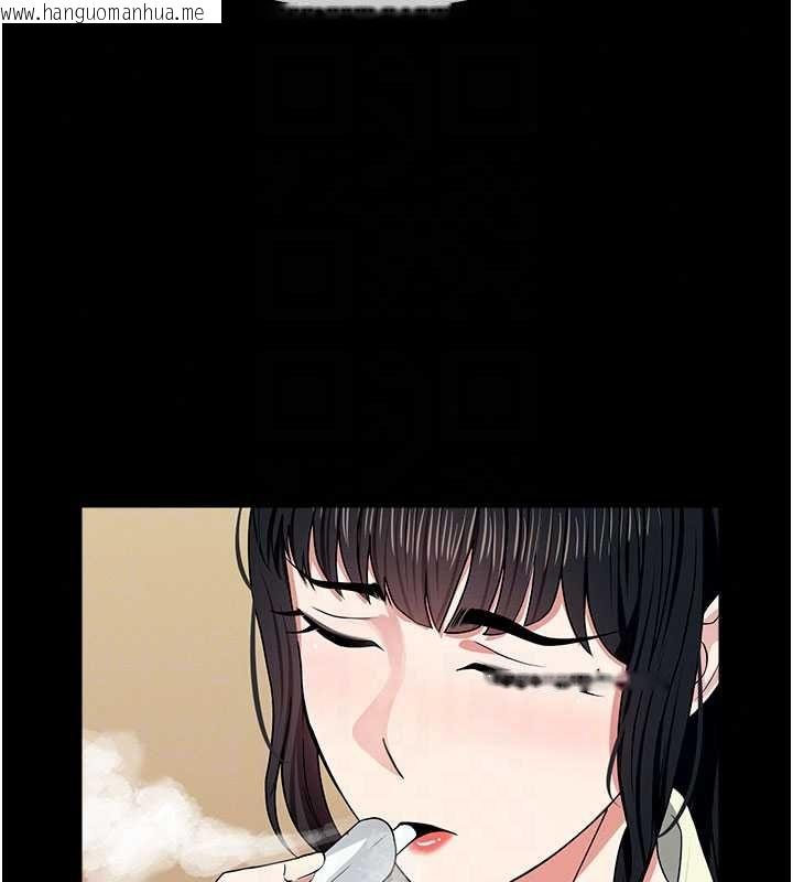 韩国漫画尸变家园:以身相许韩漫_尸变家园:以身相许-第55话-三人的往事在线免费阅读-韩国漫画-第94张图片