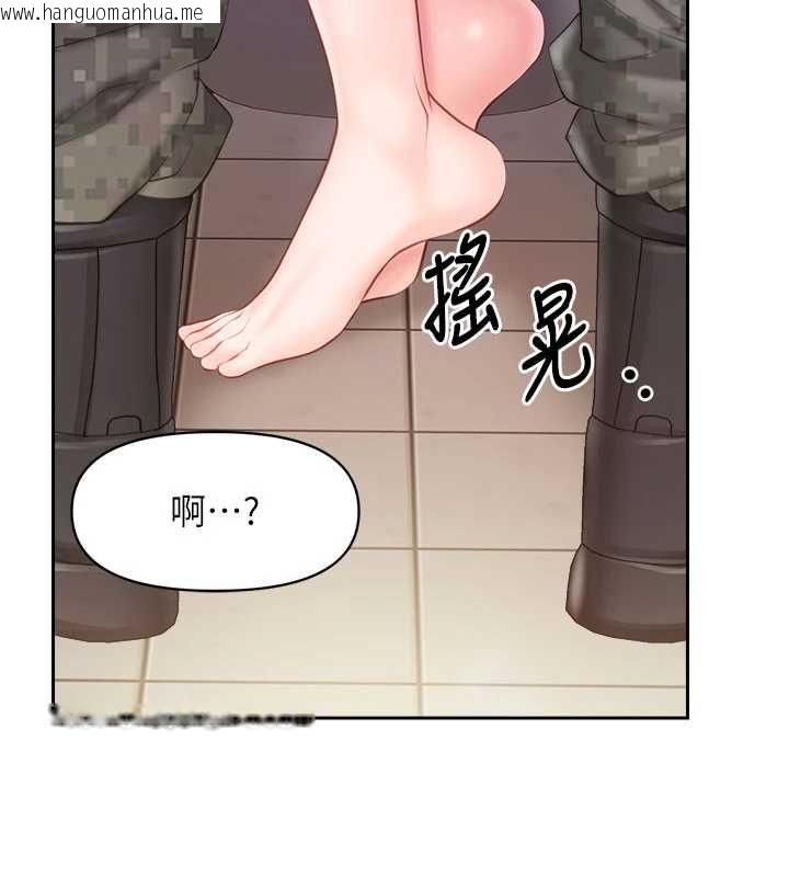 韩国漫画报告女班长:一根突起韩漫_报告女班长:一根突起-第64话-退伍前难忘的回忆在线免费阅读-韩国漫画-第79张图片