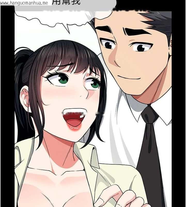韩国漫画尸变家园:以身相许韩漫_尸变家园:以身相许-第55话-三人的往事在线免费阅读-韩国漫画-第78张图片