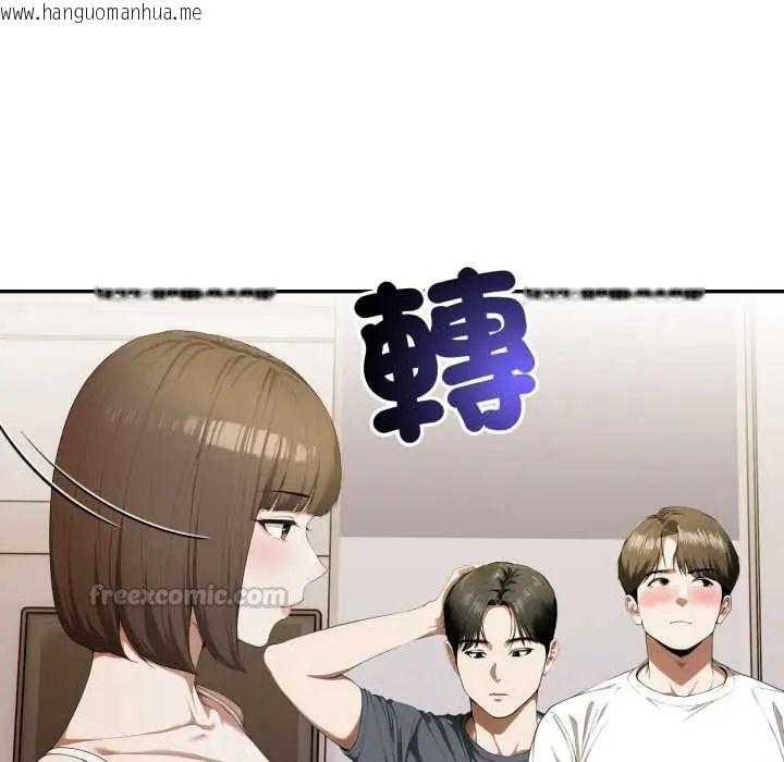 韩国漫画人妻的待客之道韩漫_人妻的待客之道-第6话在线免费阅读-韩国漫画-第45张图片