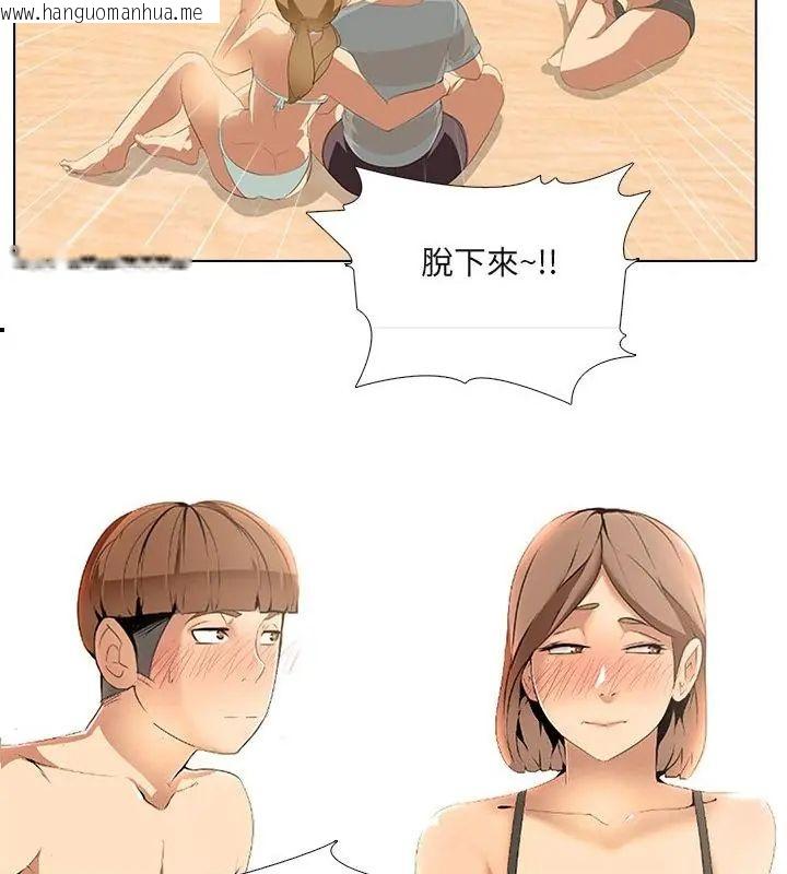 韩国漫画公寓生存游戏韩漫_公寓生存游戏-第6话在线免费阅读-韩国漫画-第22张图片