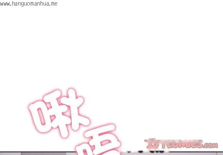 韩国漫画那天的真相韩漫_那天的真相-第10话在线免费阅读-韩国漫画-第164张图片