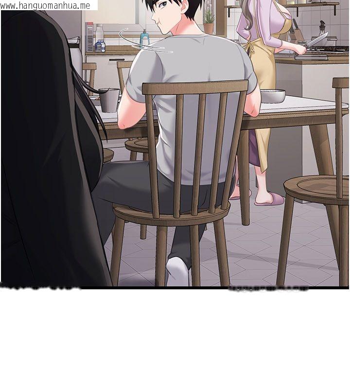 韩国漫画恋爱作弊百科韩漫_恋爱作弊百科-第4话-我在妈妈面前高潮了…?在线免费阅读-韩国漫画-第96张图片