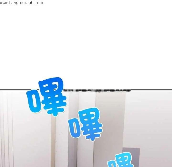 韩国漫画人妻的待客之道韩漫_人妻的待客之道-第6话在线免费阅读-韩国漫画-第8张图片