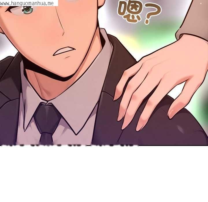 韩国漫画不只是朋友韩漫_不只是朋友-第24话在线免费阅读-韩国漫画-第160张图片