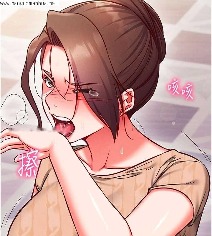 韩国漫画催眠偷心计韩漫_催眠偷心计-第27话-尽情享用鲍鱼自助餐在线免费阅读-韩国漫画-第40张图片