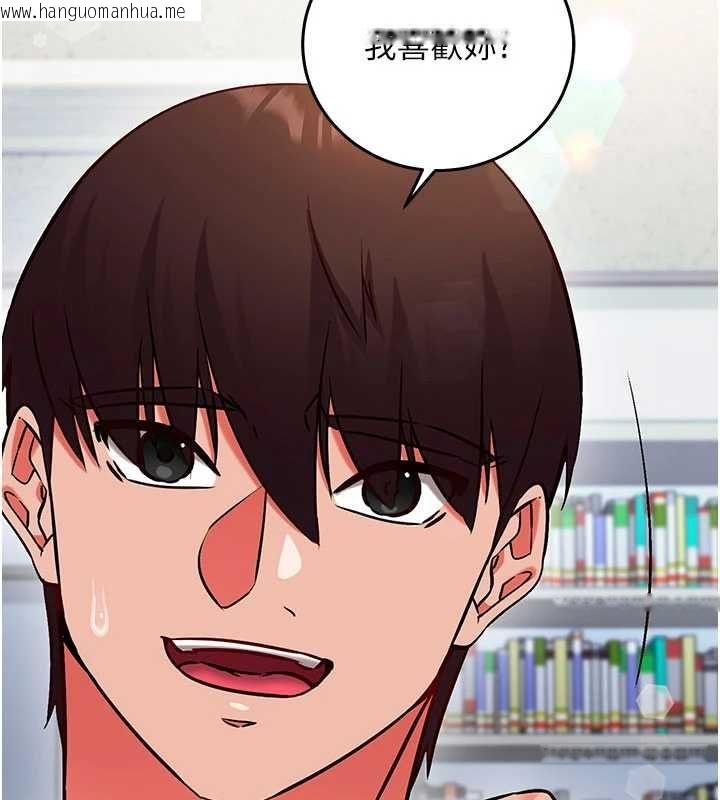韩国漫画催眠偷心计韩漫_催眠偷心计-第27话-尽情享用鲍鱼自助餐在线免费阅读-韩国漫画-第99张图片