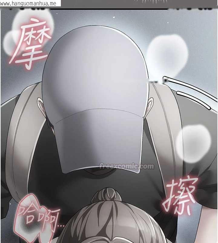 韩国漫画伪纯爱变态韩漫_伪纯爱变态-第12话-同床异梦的夫妻在线免费阅读-韩国漫画-第60张图片