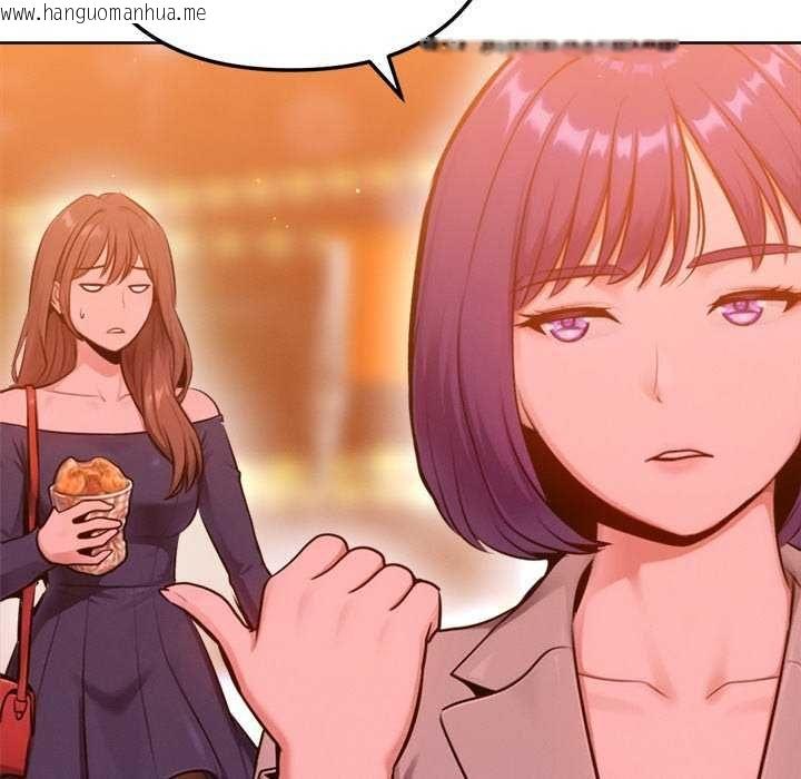 韩国漫画不只是朋友韩漫_不只是朋友-第24话在线免费阅读-韩国漫画-第167张图片