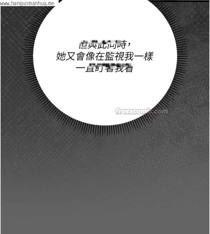 韩国漫画伪纯爱变态韩漫_伪纯爱变态-第12话-同床异梦的夫妻在线免费阅读-韩国漫画-第195张图片