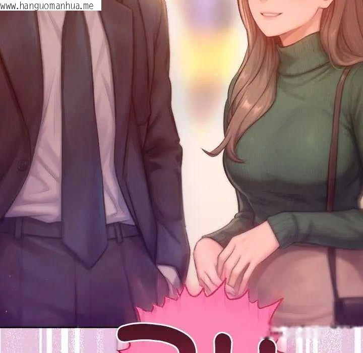 韩国漫画不只是朋友韩漫_不只是朋友-第24话在线免费阅读-韩国漫画-第42张图片