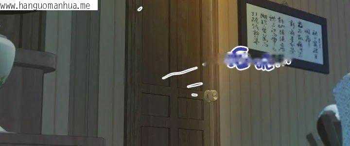 韩国漫画房间里的心跳/有她的小套房韩漫_房间里的心跳/有她的小套房-第44话在线免费阅读-韩国漫画-第5张图片