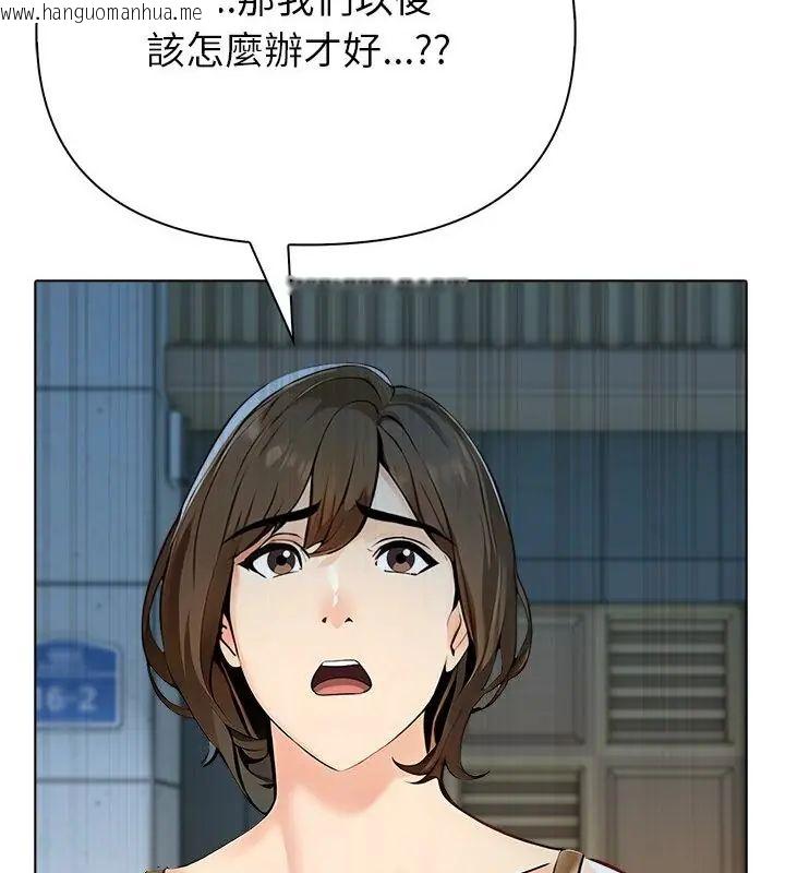 韩国漫画世界末日韩漫_世界末日-第6话在线免费阅读-韩国漫画-第19张图片