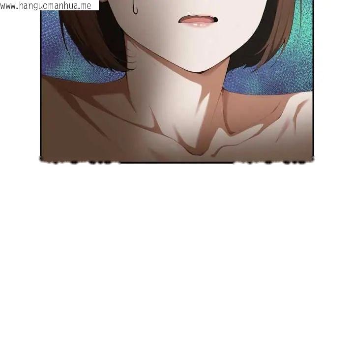 韩国漫画人妻的待客之道韩漫_人妻的待客之道-第6话在线免费阅读-韩国漫画-第21张图片