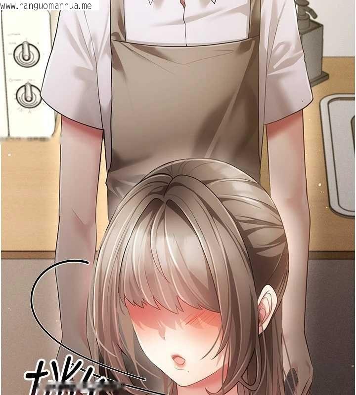 韩国漫画伪纯爱变态韩漫_伪纯爱变态-第12话-同床异梦的夫妻在线免费阅读-韩国漫画-第227张图片