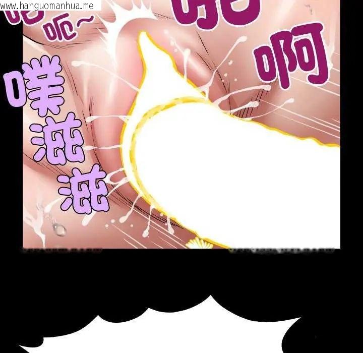 韩国漫画房间里的心跳/有她的小套房韩漫_房间里的心跳/有她的小套房-第45话在线免费阅读-韩国漫画-第95张图片