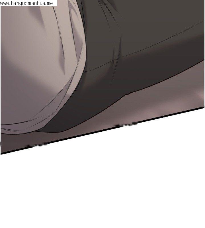 韩国漫画恋爱作弊百科韩漫_恋爱作弊百科-第5话-急著想被上的变态!在线免费阅读-韩国漫画-第73张图片
