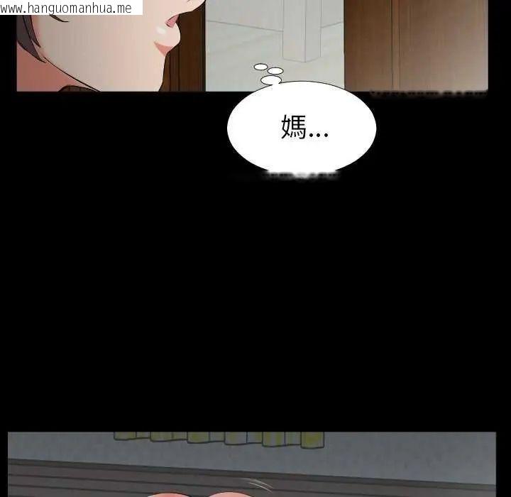 韩国漫画熟男第二春韩漫_熟男第二春-第19话在线免费阅读-韩国漫画-第61张图片
