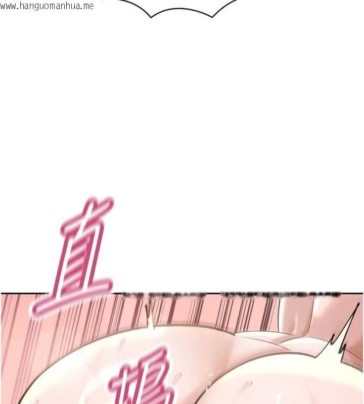韩国漫画暴君会长的娇媳们韩漫_暴君会长的娇媳们-第50话-变态情侣档在线免费阅读-韩国漫画-第138张图片