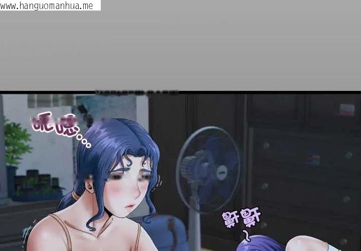 韩国漫画房间里的心跳/有她的小套房韩漫_房间里的心跳/有她的小套房-第45话在线免费阅读-韩国漫画-第4张图片