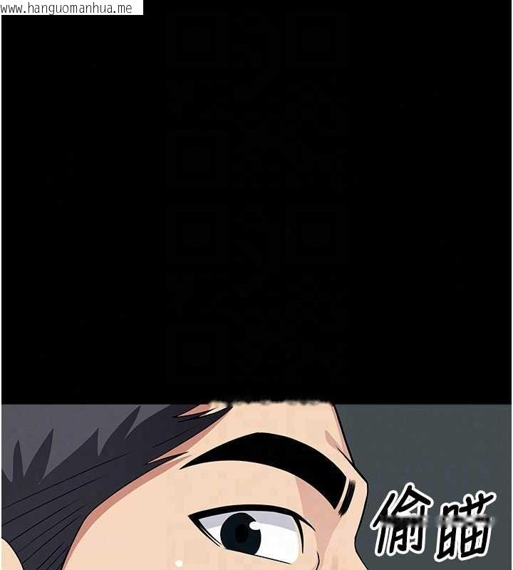 韩国漫画尸变家园:以身相许韩漫_尸变家园:以身相许-第55话-三人的往事在线免费阅读-韩国漫画-第69张图片