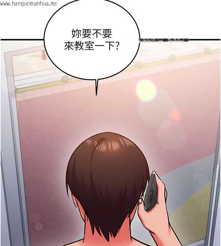 韩国漫画催眠偷心计韩漫_催眠偷心计-第27话-尽情享用鲍鱼自助餐在线免费阅读-韩国漫画-第203张图片